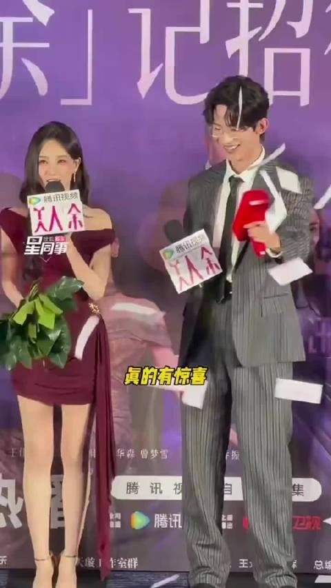 惊来看余梦焦旭复仇虐渣男了~ 李一桐 常华森