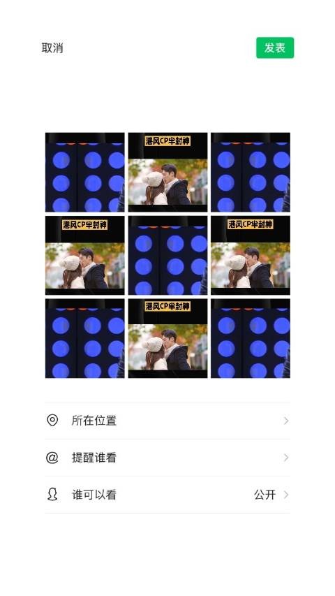 有意义请欣赏！