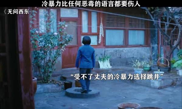 冷暴力比任何恶毒的语言都要伤人