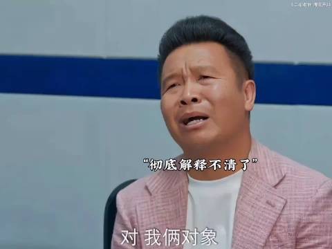 有钱人瞧不起浩哥,没想到浩哥用两百块解决二十万的问题