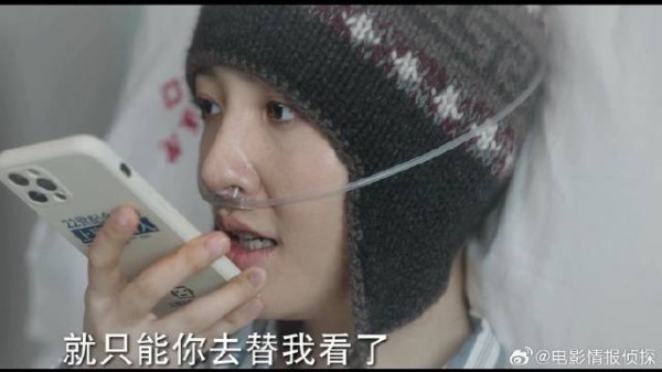 弥留之际留下遗言,劝红豆别困在原地,多到外面四处转转!