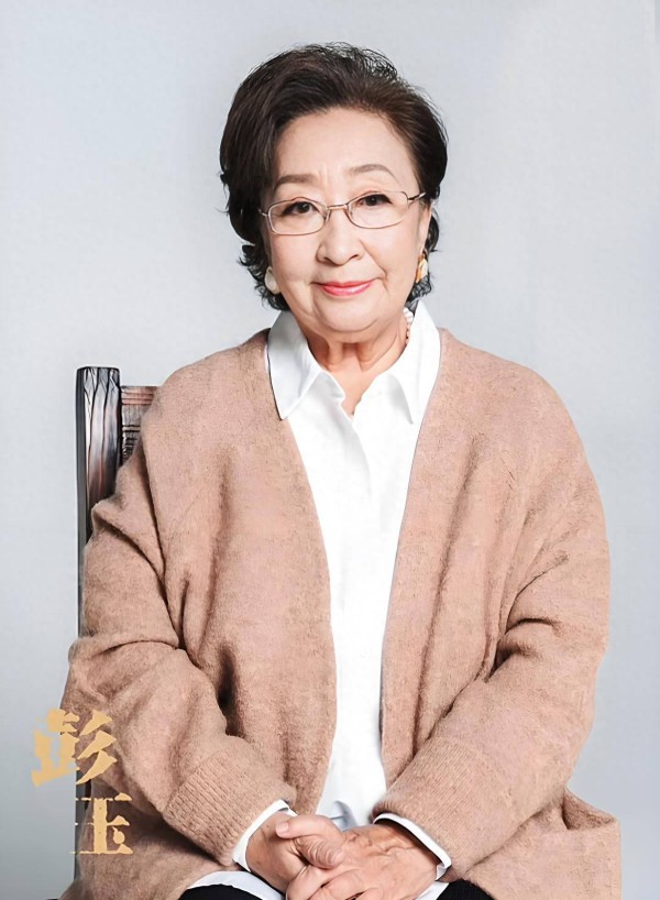 著名演员彭玉离世！她丧偶后嫁姐夫，奇异婚配堪比电视剧