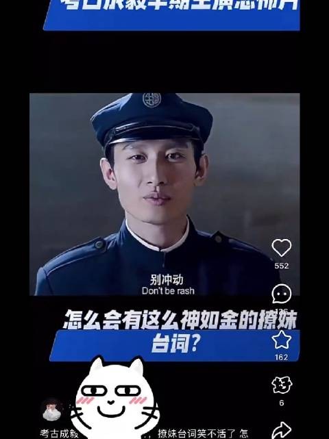 哈哈哈，真爱粉整理了成毅早期考古视频，真的是越考古，越喜欢成毅