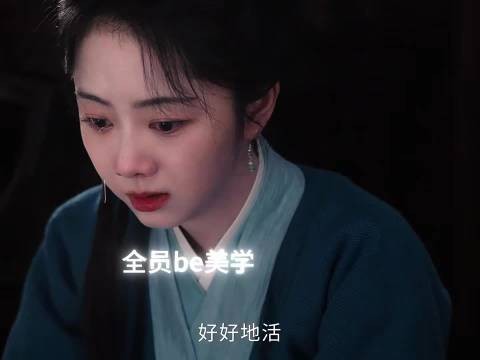 人均地狱爬出来的恶鬼,各有各的不易!