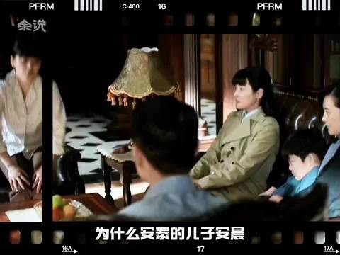 《父母爱情》深度解析:为什么安泰的儿子安晨混得比江家所有孩子都好