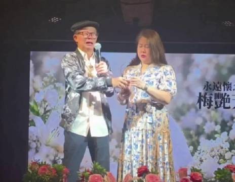 梅艳芳哥哥哭着说我偷来骨灰做什么,那些说的人有没有良心,那是我妹妹啊