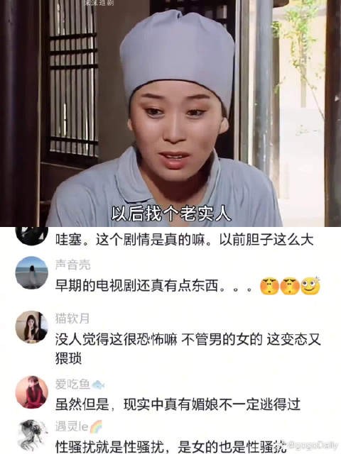 这就是媚娘拼了命也要回皇宫的原因啊!换谁都待不下去啊