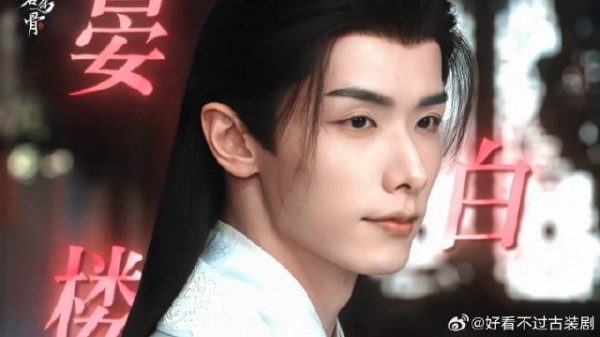 以理服人这一块儿，还得是晏白楼!