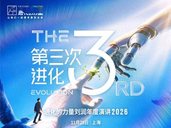 一场收入5000万的演讲,你愿意免费听么?