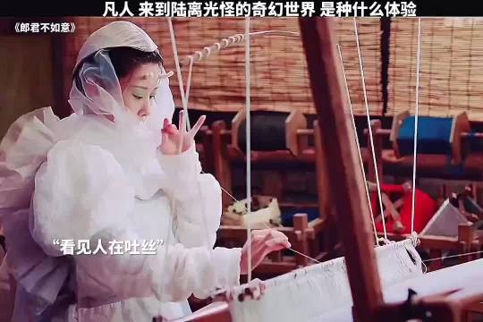 凡人来到光怪陆离的奇幻世界,是种什么体验