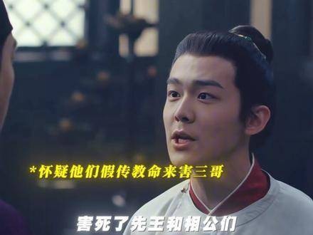 “皇权家也有真情在”每个细节都在尊重历史