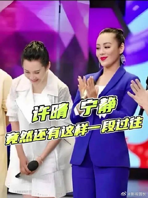 原来许晴版任盈盈，最初定角是宁静！