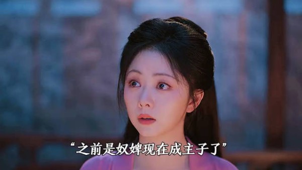 林锦岐这桩婚事从头到尾只有他一个人高兴,全家都要陪着他笑!“兰香如故”