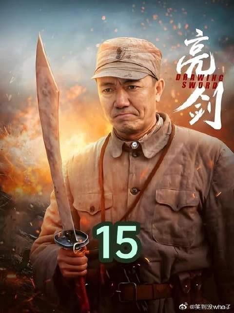 山本特工队奇袭八路军总部,赵刚无奈只得强行撤离老总