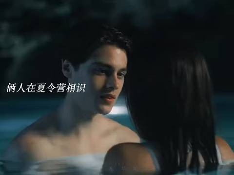 爱情不是电影而是我们 美剧 电影剪辑 青春校园爱情