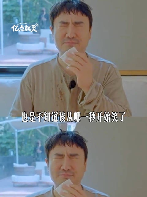 现发又一载入狼人杀史册的名场面诞生了!哈哈哈哈 白敬亭 王安宇 黄景瑜