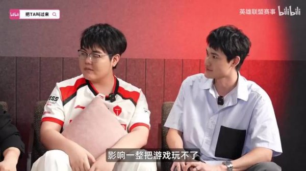 张博恒：对IG比较期待，上次TES打T1给我看的有点