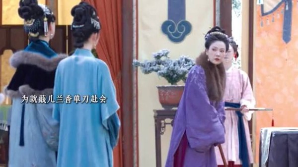 想给兰香下马威结果被狠狠打脸了,大爽 ! 兰香如故 谭松韵 李梦
