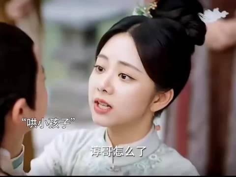 当年看这剧也是苦苦等圆房,Linda就跟当年的侯爷一样 锦心似玉 谭松韵