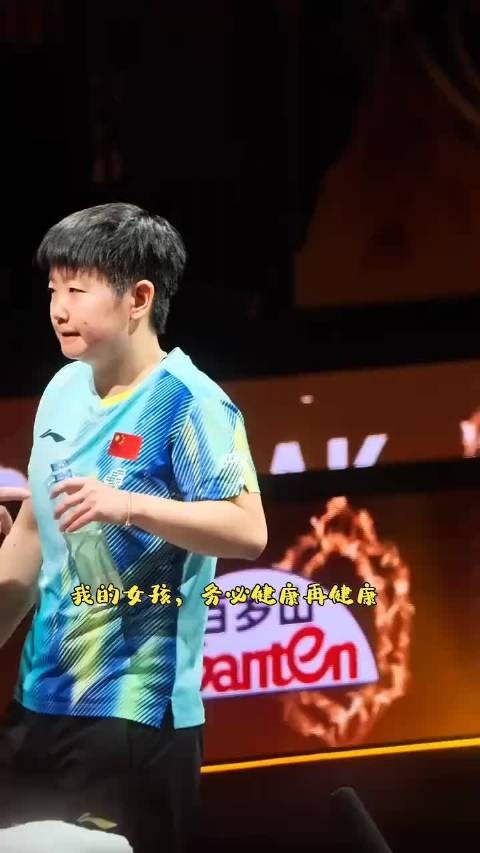 我的女孩，务必健康再健康