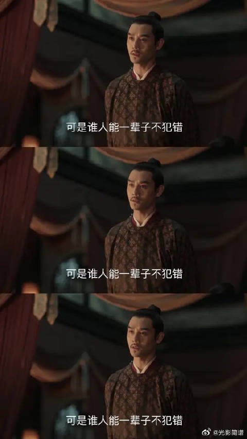 “你是臣,但更是我的妻”皇后也尝试依靠官家吧