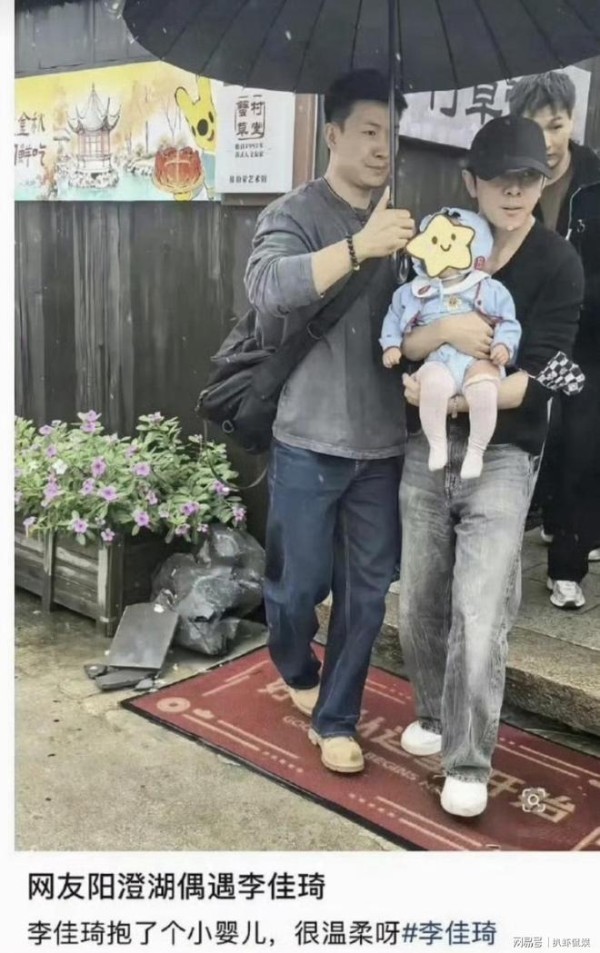 李佳琦被曝疑似有孩子，本人发声否认，搭档曝光孩子身份