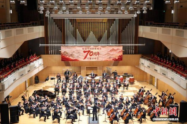 纪念中国侨联成立70周年专题音乐会在北京举行