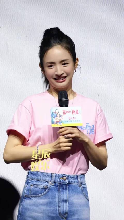 林依晨电影《三心两意》点映现场谈对婚姻看法
