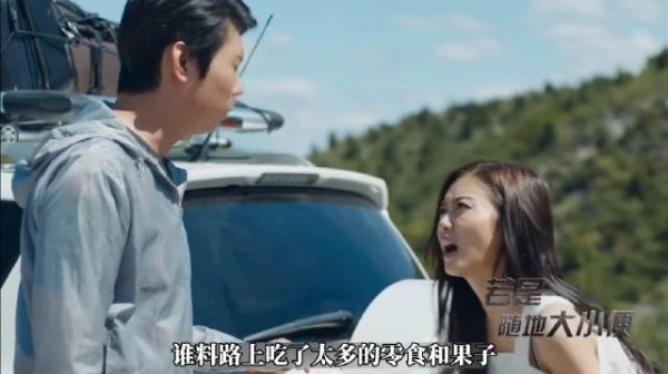 女人五一去旅游谁料突然尿急,结果尴尬的一幕出现了,最后笑死了!