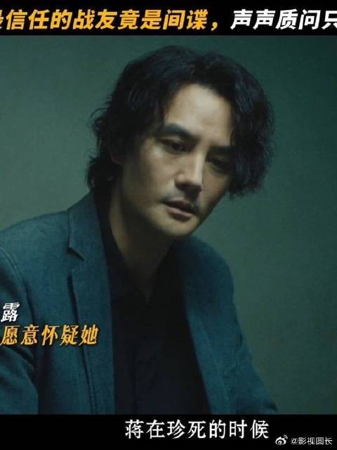害怕内鬼泄密，更怕内鬼是最信任的人，王凯