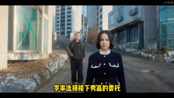 罗率决定接下这趟活 现在不是出轨的问题