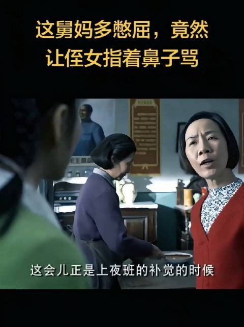 以前觉得嫂子是个泼妇，自从自己结婚后才明白嫂子是全家中最正常的那个……