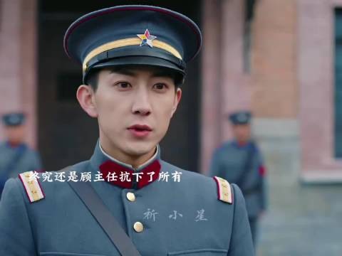 顾主任抗下所有,别说顾主任和平君还挺好磕的
