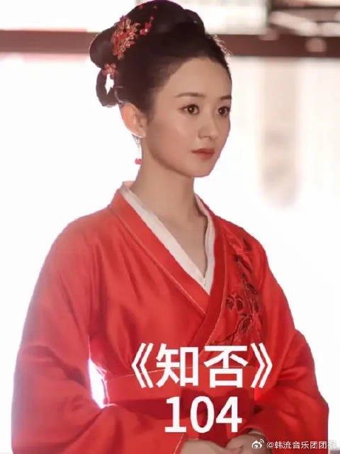 知否如兰与顾廷烨婚事确定，明兰误以为五姐姐想通，实为担心文炎敬妥协