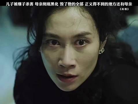 千万不要惹怒一个母亲，不然下场都很惨
