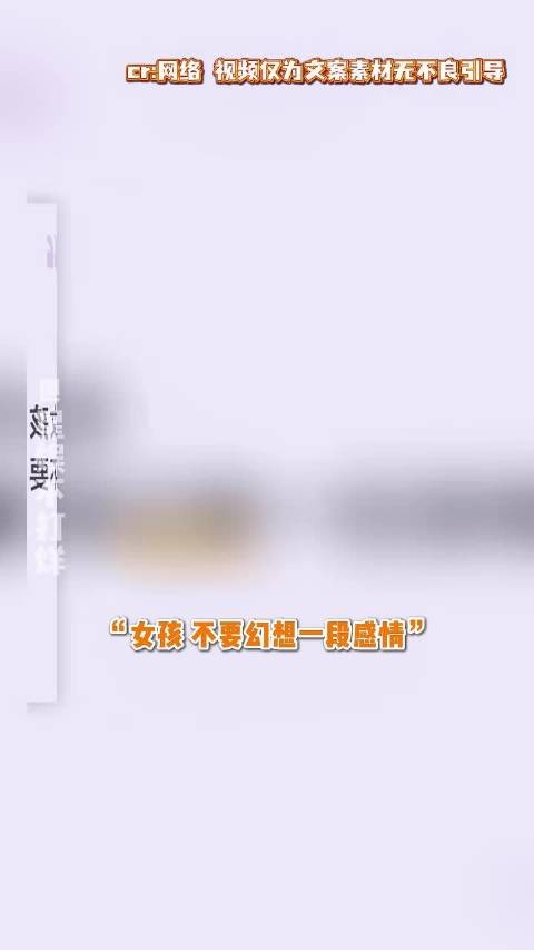 女孩们 请完全地毫无保留地爱自己