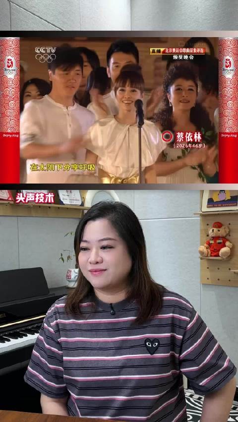 近百位明星合唱北京欢迎你,主播回应弹幕称提前录音可理解