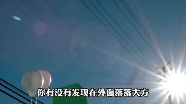 用反常识的家庭底线喂大孩子的不卑不亢