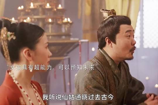 好事有儿子了坏事是钱老爷的