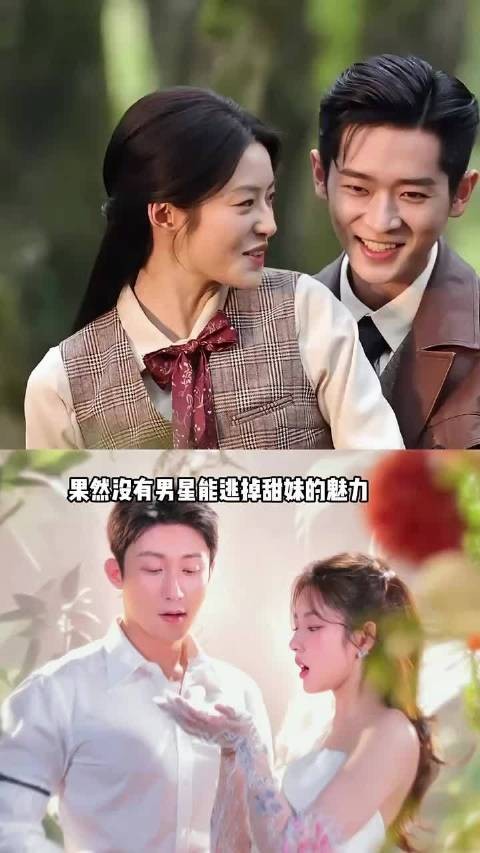 丞磊玉簟秋戏里强制爱戏外拼命宠徐若晗
