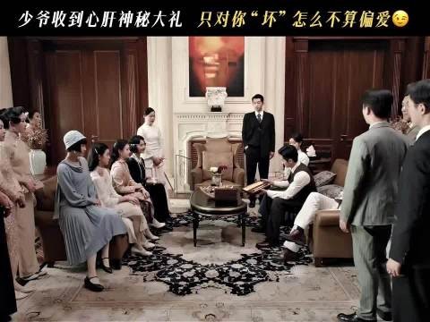 这眼神笑死我了丨玉簟秋丨丞磊丨虞昶轩丨叶平君丨徐若晗