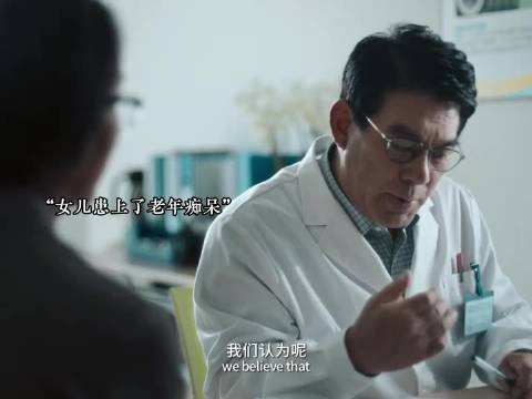 65岁女儿患上阿尔兹海默症 发病竟提前给85岁妈妈准备好一切