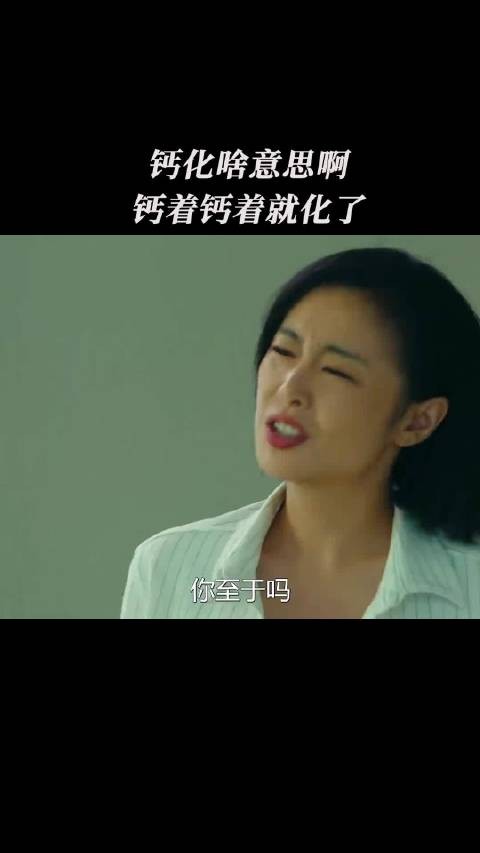 一口下去鼻涕眼泪必须出来，否则就是假芥末