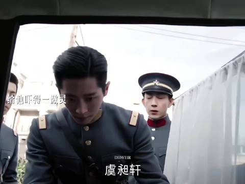 你的人犯了错，我罚不了他，那就罚你陪我看电影好了！丞磊 郭宇欣 玉簟秋