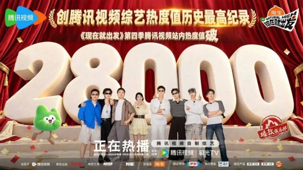 两天连破多项历史纪录，这就是大爆综的“笑率”吗？