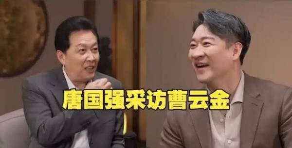 曹云金做客唐国强访谈改口!喊郭德纲郭老师,三字之变信号强烈,十多年恩怨后郭麒麟所言不假
