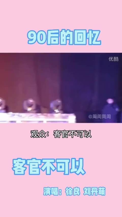 徐良后撤步拉满名场面，带妹狂魔称号名不虚传