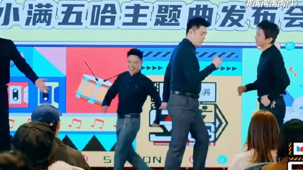 陈赫出场瞬间油腻,那串钥匙简直了