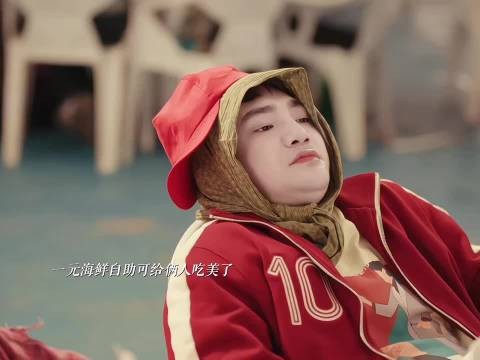 命运戏弄大馋猫 | 喜剧之王 | 杨超越 蒋龙 | 好剧推荐