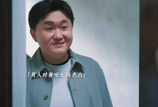 变态男求偶不成侵犯聋哑女孩,警察面前甩锅她能逃惩罚吗